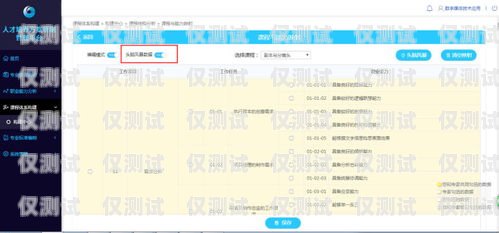 廣州外呼系統(tǒng)銷售，提升銷售效率的利器廣州外呼系統(tǒng)哪里有