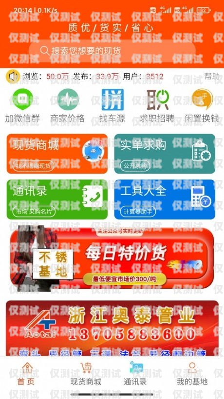 電銷卡哪個運營好？電銷卡哪個運營好一點