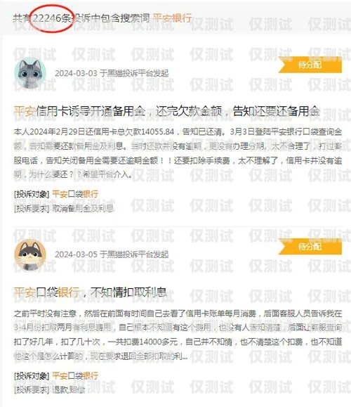 平安銀行信用卡電銷攻略，提升業(yè)績的關(guān)鍵技巧與策略平安銀行電銷怎么樣