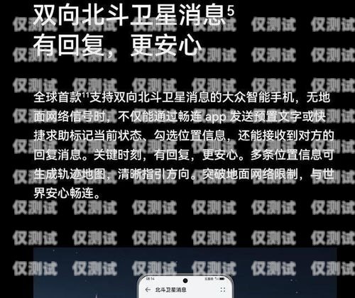 電銷卡不換號(hào)不封號(hào)的奧秘電銷卡不換號(hào)不封號(hào)可以嗎