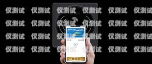 電銷(xiāo)卡使用技巧全解析電銷(xiāo)卡使用技巧視頻教程