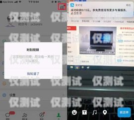 電銷(xiāo)卡使用技巧全解析電銷(xiāo)卡使用技巧視頻教程