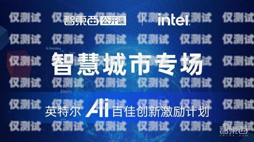 常州 AI 外呼系統(tǒng)價(jià)格解析常州ai外呼系統(tǒng)多少錢一個(gè)月