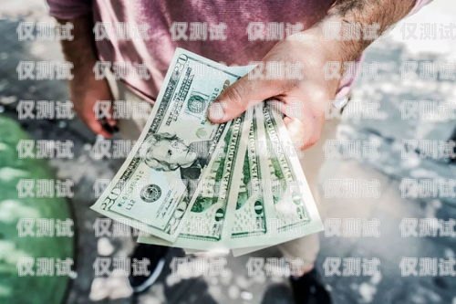 辦信用卡電銷，有前途還是曇花一現(xiàn)？辦信用卡電銷有前途嗎安全嗎
