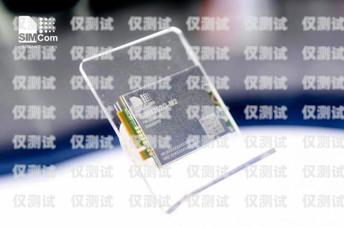 電銷卡 sim 卡，助力銷售的利器電銷卡SIM卡:滿足您高頻外呼需求的利器 卡名網(wǎng)