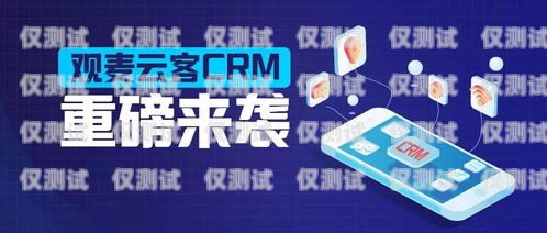 迅客云電銷(xiāo)企業(yè)卡——助力企業(yè)高效銷(xiāo)售的利器迅客云電銷(xiāo)企業(yè)卡怎么用