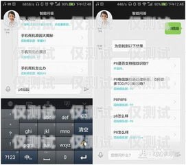 朗瑪電銷卡實(shí)名問(wèn)題解析朗瑪電銷卡可以換實(shí)名嗎怎么換