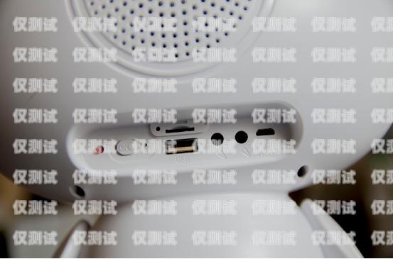 鼎天通信電話機(jī)器人，高效溝通的新利器鼎天通信電話機(jī)器人怎么用