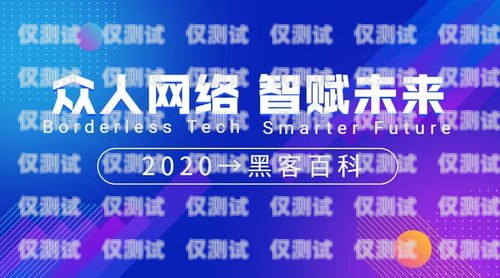 招聘人工外呼系統(tǒng)銷售經(jīng)理，共創(chuàng)輝煌未來！人工外呼系統(tǒng)銷售經(jīng)理招聘