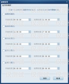 招聘人工外呼系統(tǒng)銷售經(jīng)理，共創(chuàng)輝煌未來！人工外呼系統(tǒng)銷售經(jīng)理招聘