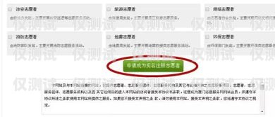 南京實名電銷卡——助力企業(yè)銷售的利器南京實名電銷卡怎么辦理