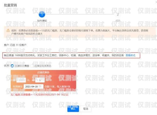 南京實名電銷卡——助力企業(yè)銷售的利器南京實名電銷卡怎么辦理