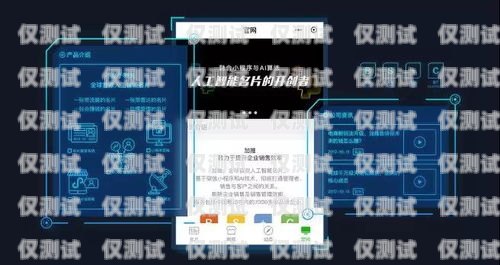 朗瑪電銷卡，穩(wěn)定可靠的電話卡，助力銷售成功朗瑪電銷卡不封號(hào)電話卡能用嗎