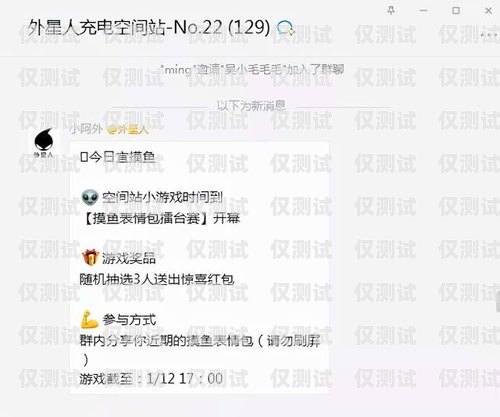 朗瑪電銷卡，穩(wěn)定可靠的電話卡，助力銷售成功朗瑪電銷卡不封號(hào)電話卡能用嗎