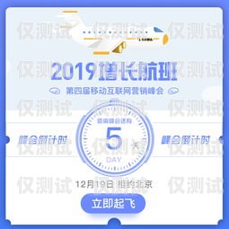 朗瑪電銷卡，穩(wěn)定可靠的電話卡，助力銷售成功朗瑪電銷卡不封號(hào)電話卡能用嗎