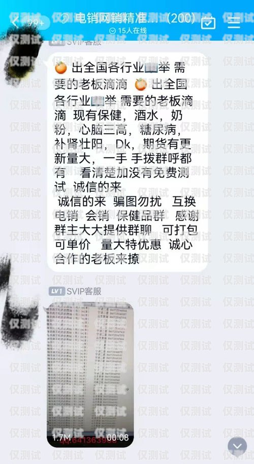 電銷卡防封攻略，保護你的銷售業(yè)務(wù)電銷專用電話卡防封技巧