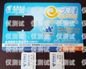 合肥電銷辦手機(jī)卡價格解析合肥電銷辦手機(jī)卡多少錢一張