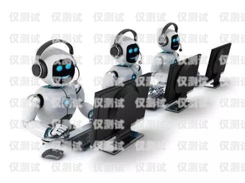 溫州自動(dòng)對(duì)話電銷機(jī)器人——提升銷售效率的創(chuàng)新工具溫州自動(dòng)對(duì)話電銷機(jī)器人招聘