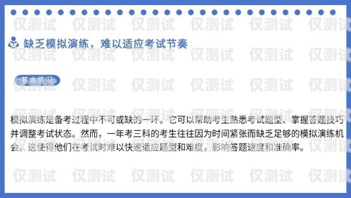 電銷白卡——風(fēng)險(xiǎn)與合規(guī)的雙重挑戰(zhàn)電銷白卡是什么意思