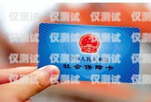 武漢電銷卡辦理，選擇可靠渠道，保障業(yè)務(wù)順利進(jìn)行武漢辦理電話卡