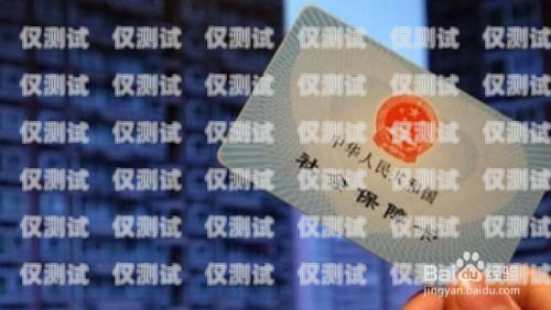 武漢電銷卡辦理，選擇可靠渠道，保障業(yè)務(wù)順利進(jìn)行武漢辦理電話卡