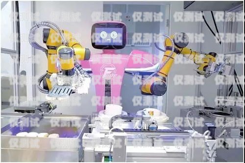 中山市 ai 電銷機(jī)器人，助力企業(yè)銷售的創(chuàng)新力量中山市ai電銷機(jī)器人有限公司