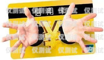 揭開電銷卡神秘面紗，如何發現電銷卡的蹤跡電銷卡是如何被發現的呢圖片