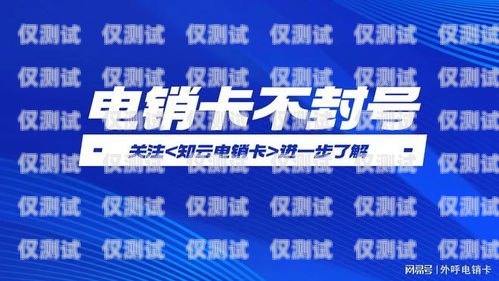 鄭州電銷卡品牌的崛起與發(fā)展鄭州電銷卡品牌有哪些
