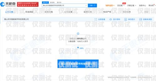 華欣智能外呼系統(tǒng)，提升銷售與客戶服務的利器華欣智能外呼系統(tǒng)怎么樣