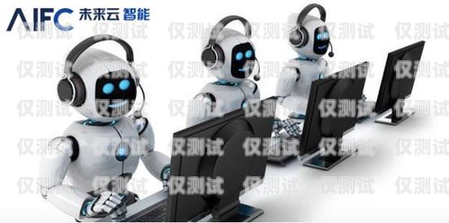 鄭州電話機器人，助力企業(yè)的創(chuàng)新工具還是雞肋？鄭州電銷機器人公司
