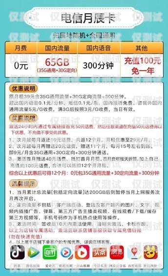 武安民生電銷卡——為您的生活帶來(lái)更多便利武安民生電銷卡在哪里辦