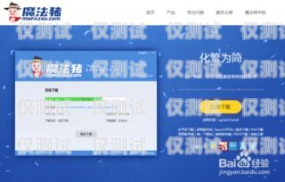 外呼按鍵系統(tǒng)轉(zhuǎn)人工的重要性及解決方案外呼按鈕