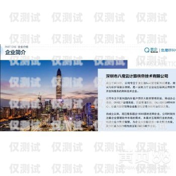 濟寧 CRM 外呼系統(tǒng)哪家強？濟寧外呼公司