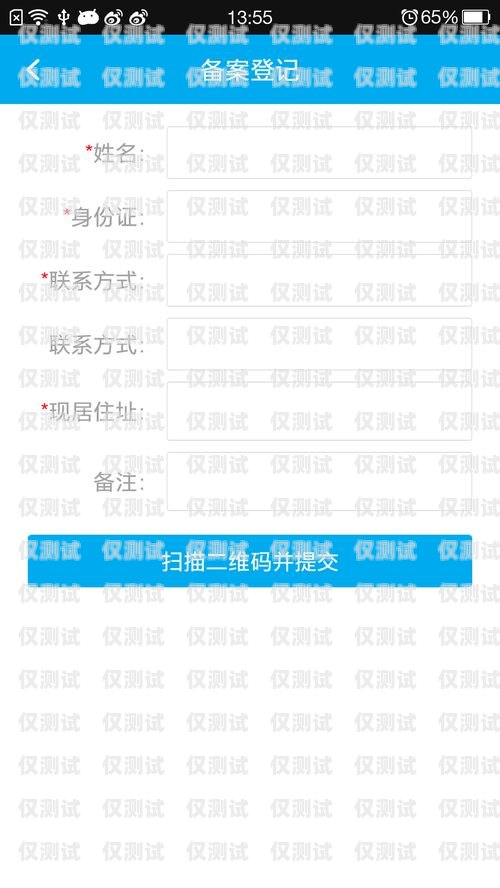 濟寧 CRM 外呼系統(tǒng)哪家強？濟寧外呼公司