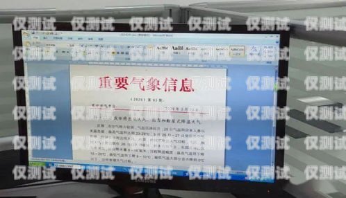 山西穩(wěn)定外呼系統(tǒng)廠家，為您的業(yè)務(wù)提供可靠支持山西外呼公司