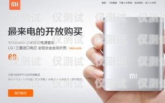 小米移動卡可以做電銷嗎？小米移動卡可以做電銷嗎