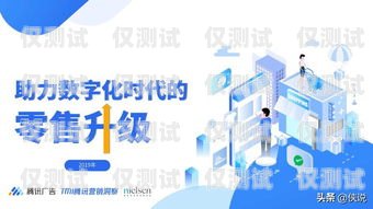 在當(dāng)今數(shù)字化時(shí)代，電銷已成為企業(yè)拓展業(yè)務(wù)、增加銷售的重要手段。而選擇一款好用的電銷包月卡則成為電銷人員關(guān)注的焦點(diǎn)。本文將為您介紹廣州市場(chǎng)上幾家備受好評(píng)的電銷包月卡供應(yīng)商，并分析它們的特點(diǎn)和優(yōu)勢(shì)，幫助您做出明智的選擇。廣州電銷包月卡哪家好用點(diǎn)