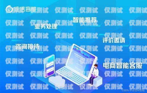 集創(chuàng)寶電話機器人，高效智能的客戶服務解決方案集創(chuàng)寶電話機器人app
