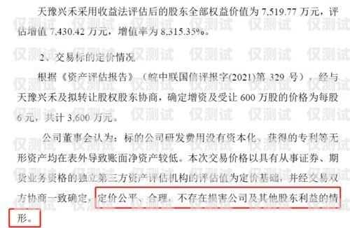 開封解決電銷封卡，突破困境，實(shí)現(xiàn)可持續(xù)發(fā)展最近電銷封卡太嚴(yán)重了