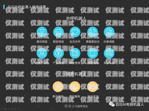 裝修 AI 電銷機器人系統(tǒng)，提升效率與客戶體驗的完美結(jié)合裝修ai電銷機器人系統(tǒng)設(shè)計