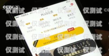 購(gòu)買(mǎi)電銷(xiāo)卡、注冊(cè)卡、電商卡的指南電商電話(huà)卡