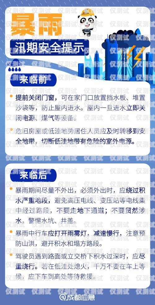 警惕！成都電銷(xiāo)卡出售，你需要知道的風(fēng)險(xiǎn)成都電銷(xiāo)卡出售平臺(tái)