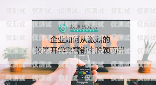 巧用電話機(jī)器人，開啟營銷新時(shí)代用電話機(jī)器人營銷自己的產(chǎn)品