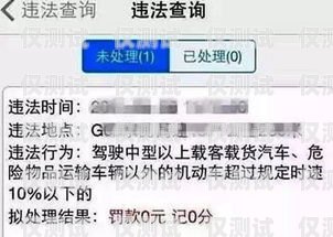 天津電銷卡封號嚴(yán)重怎么辦？天津電銷卡封號嚴(yán)重怎么辦理