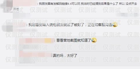 天津電銷卡封號嚴(yán)重怎么辦？天津電銷卡封號嚴(yán)重怎么辦理