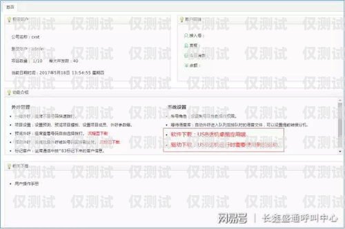 南昌呼叫中心外呼系統(tǒng)哪家好？南昌呼叫中心外呼系統(tǒng)哪家好一點(diǎn)