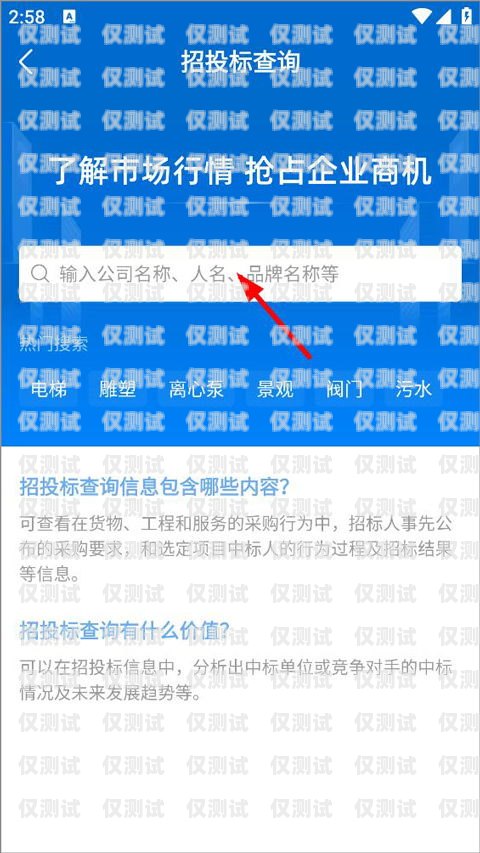 石家莊移動電銷卡，助力企業(yè)銷售的利器石家莊移動電銷卡服務(wù)電話