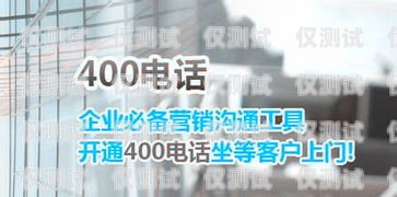 石家莊移動電銷卡，助力企業(yè)銷售的利器石家莊移動電銷卡服務(wù)電話