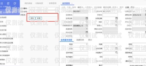 探秘海南億商通訊外呼系統(tǒng)官網(wǎng)，提升客戶服務(wù)的創(chuàng)新之道億商通訊怎么樣
