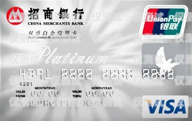 招商銀行信用卡電銷怎么樣？招商銀行信用卡電銷怎么樣可靠嗎